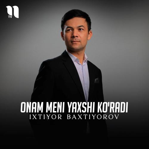 Ixtiyor Baxtiyorov - Onam Meni Yaxshi Ko'radi