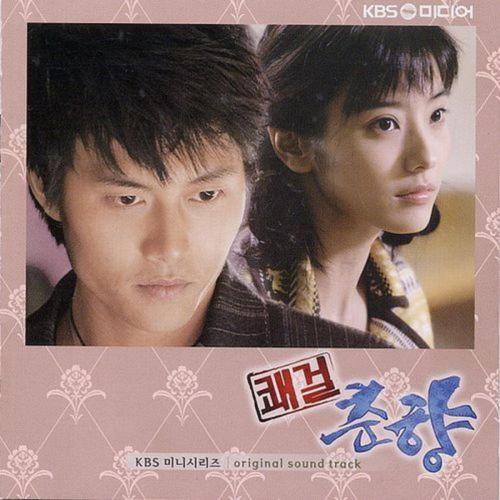 izi - 응급실
