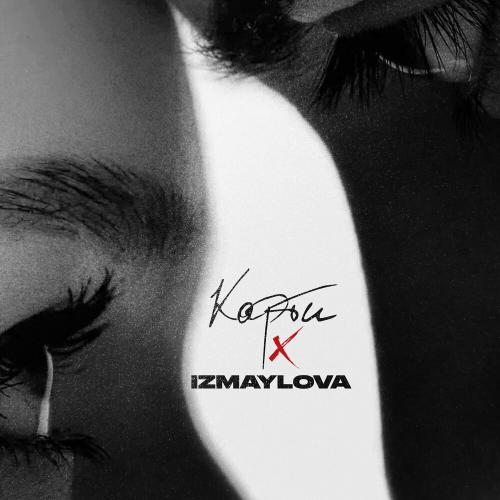 IZMAYLOVA, Карти - Дико