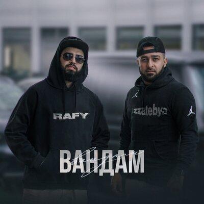 Izzatebya feat. Rafy - Вандам