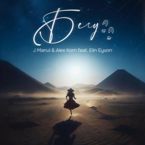 Бегу - J Manul & Alex Korn feat. Elin Eyvon
