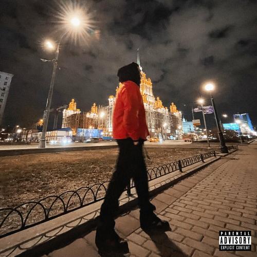Реальный - Jabo