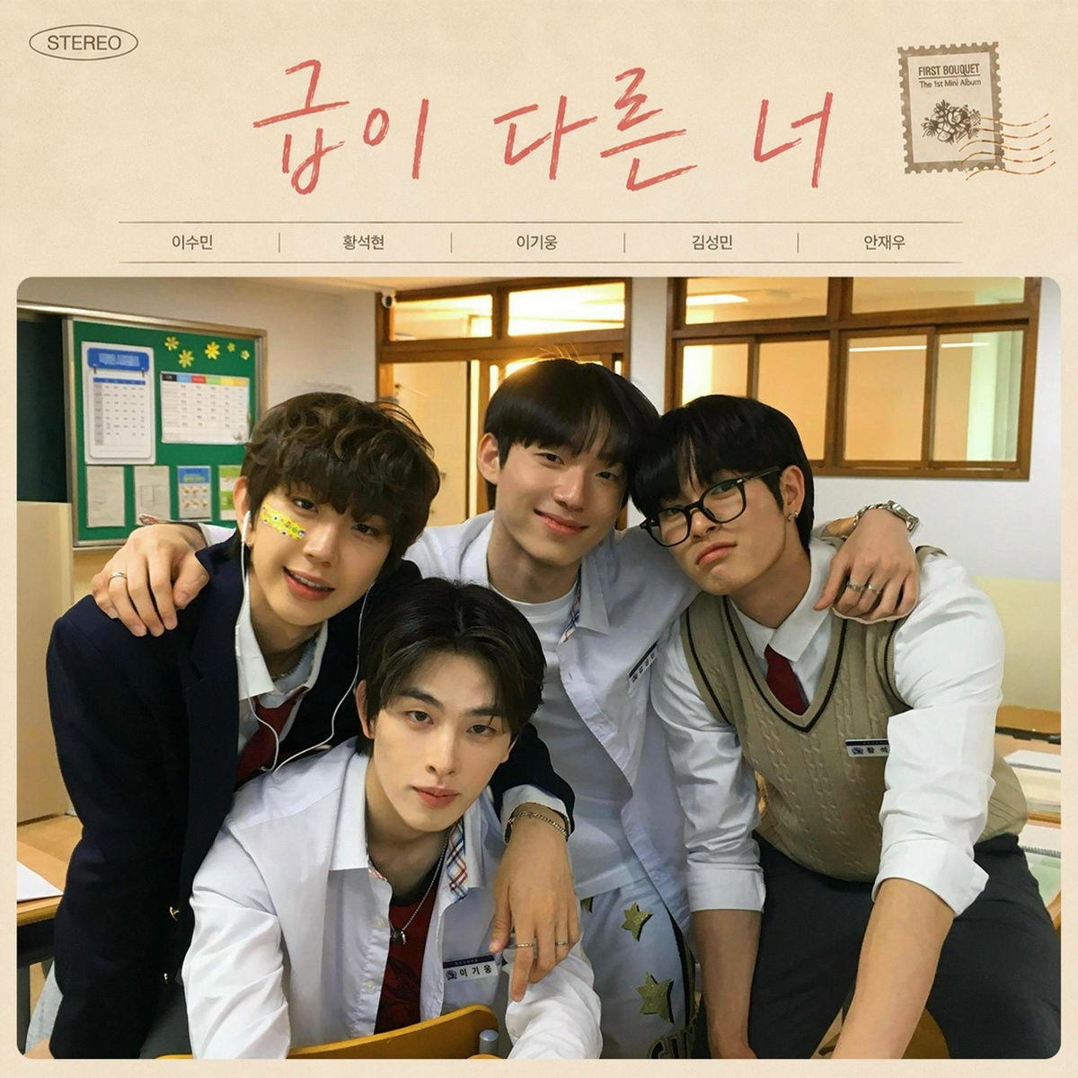 On Another Level - Jae Woo AN, DUMP