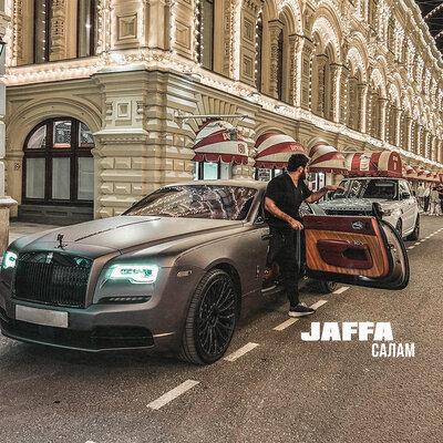 JAFFA - Салам