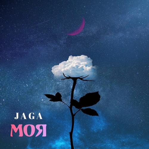 Jaga - Моя