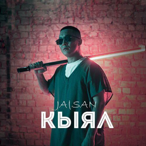 Jaisan - Кыял
