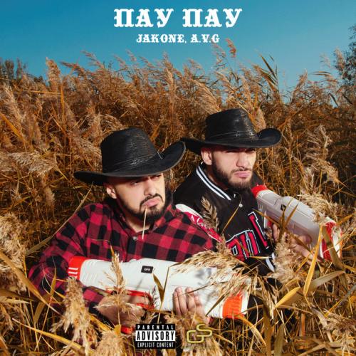 Пау Пау - Jakone, A.V.G