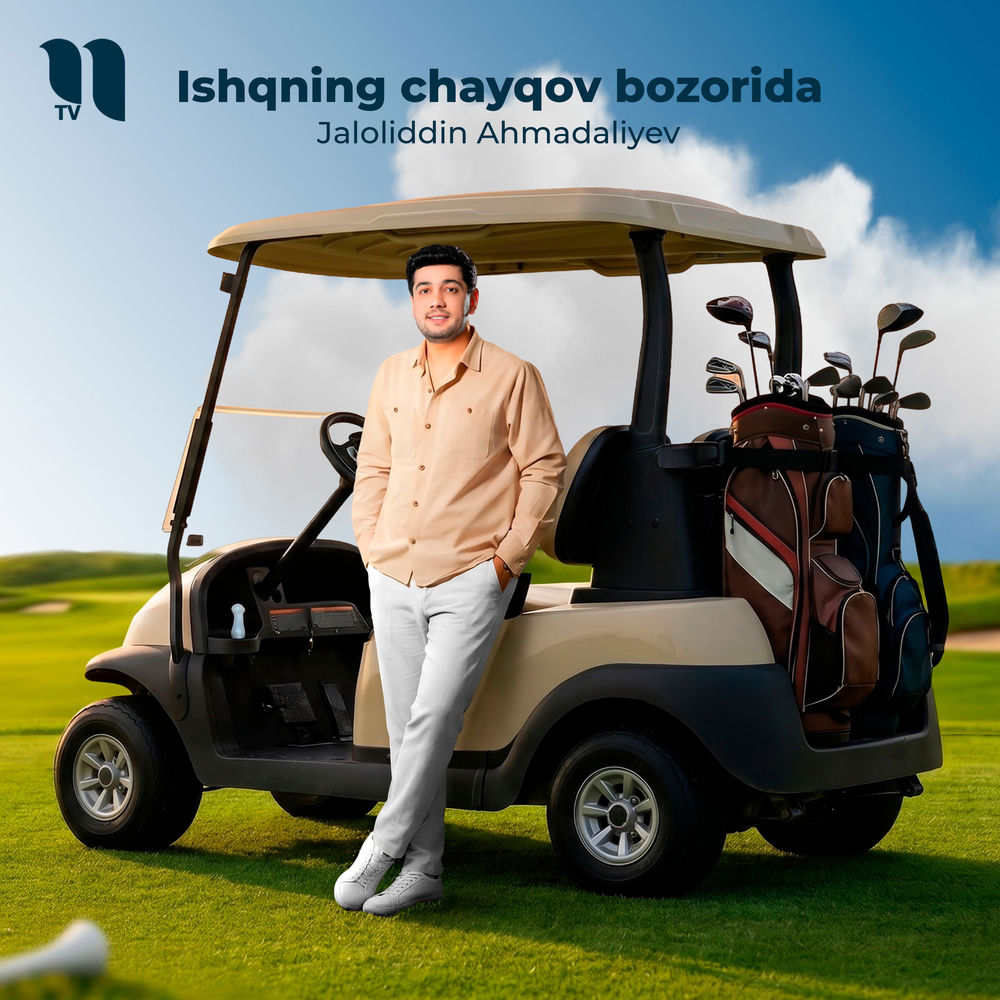 Ishqning Chayqov Bozorida - Jaloliddin Ahmadaliyev