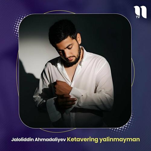 Ketavering Yalinmayman - Jaloliddin Ahmadaliyev
