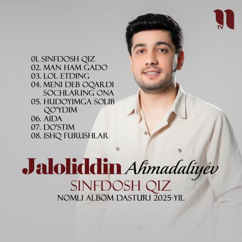 Sinfdosh qiz - Jaloliddin Ahmadaliyev