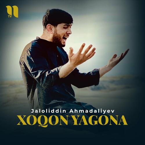 Xoqon Yagona - Jaloliddin Ahmadaliyev