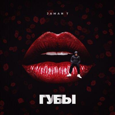 Jaman T - Губы