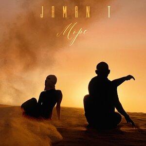 Море - Jaman T