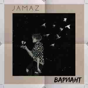 Jamaz - Вариант