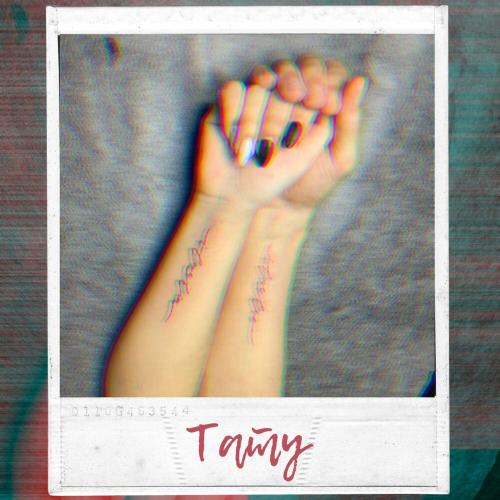 James Hot - Тату