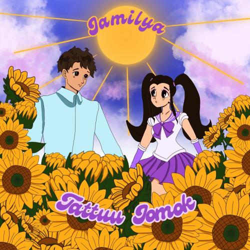 Jamilya - Tattuu Jomok