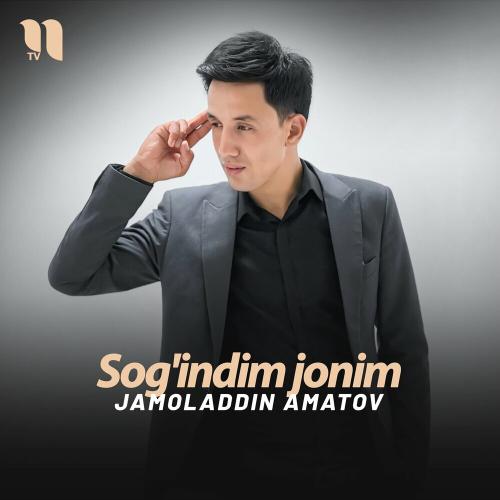 Sog'indim jonim - Jamoladdin Amatov