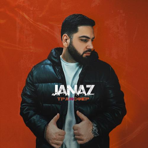 Janaz feat. MCANDLE - Freedom