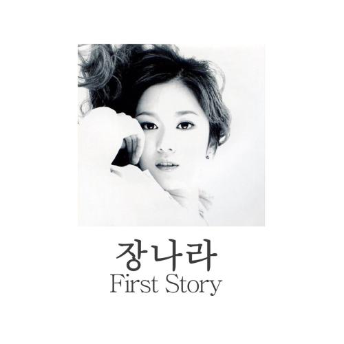 Jang Na-ra - 고백