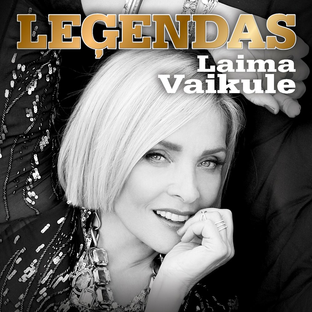 Bez vārdiem - Janis Stibelis, Лайма Вайкуле