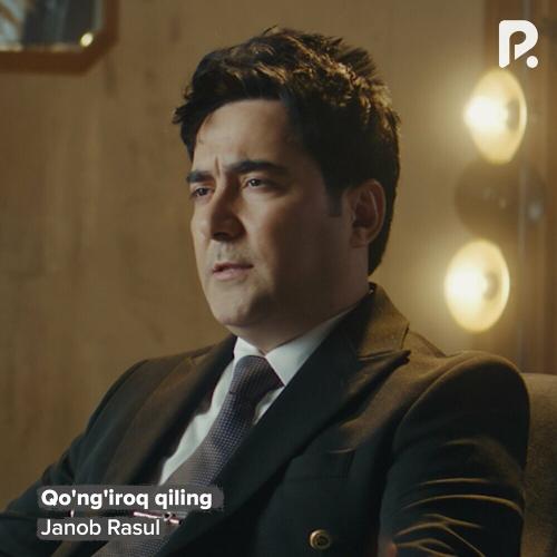 Janob Rasul - Qo'ng'iroq Qiling