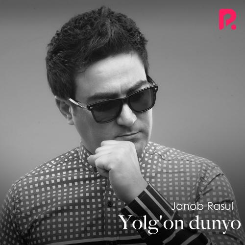 Janob Rasul - Yolg'on dunyo 
