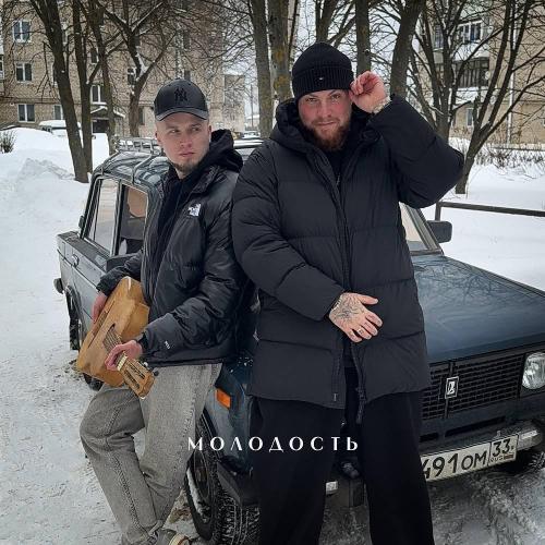 Jaschka & Скаттл - Молодость