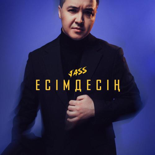 JASS - Есімдесің
