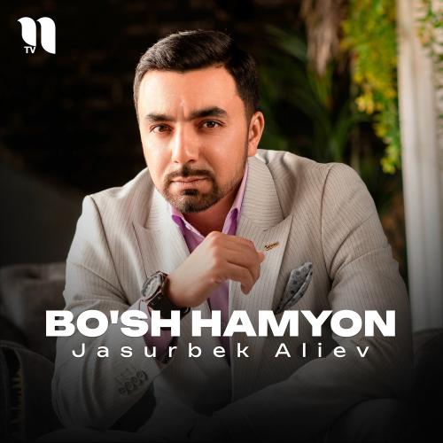 Bo'sh Hamyon - Jasurbek Aliev