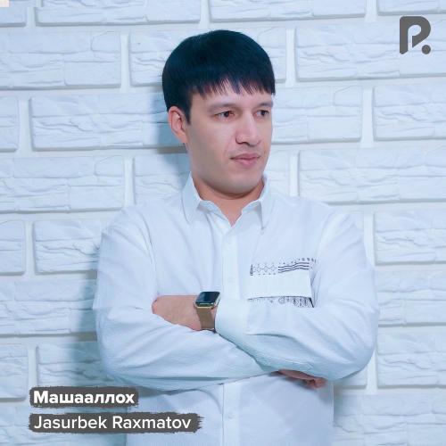 Машааллох - Jasurbek Raxmatov