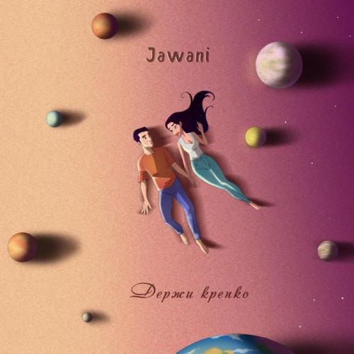 Jawani - Держи крепко