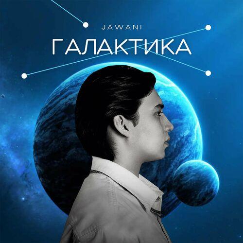 Jawani - Галактика