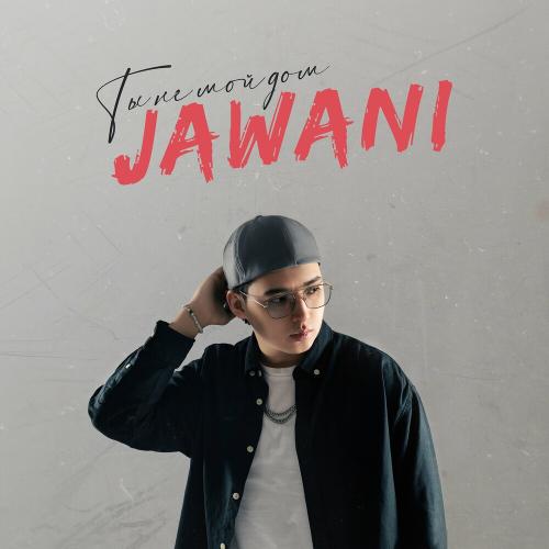 Jawani - Ты Не Мой Дом