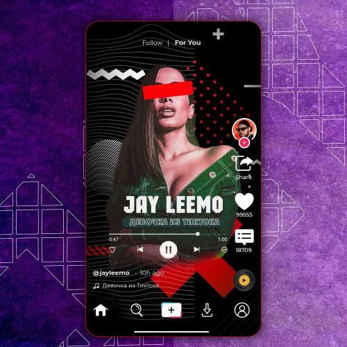 Jay Leemo - Девочка Из Тиктока