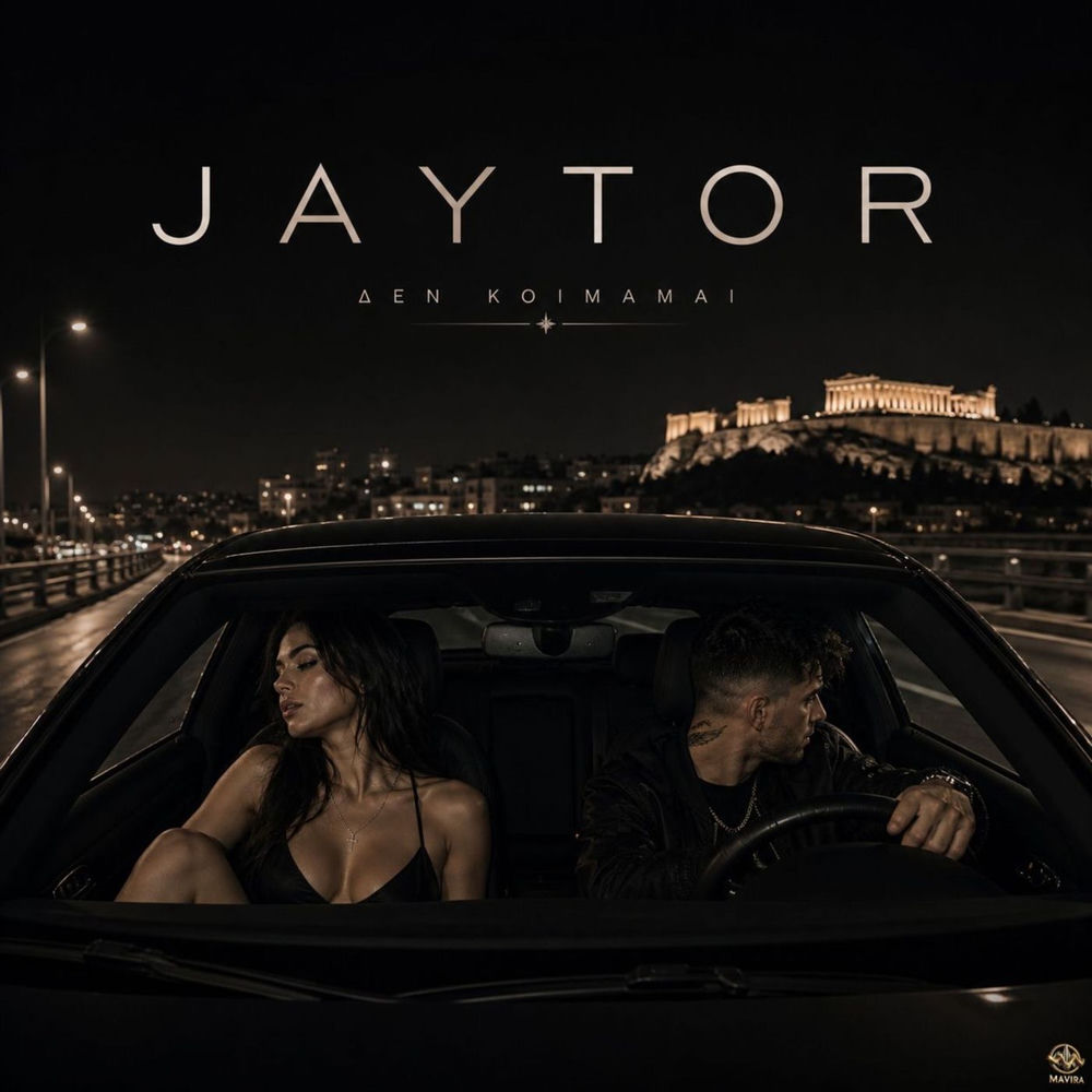 Den Kimame - Jaytor