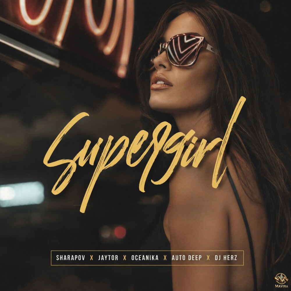 Supergirl - Jaytor, Sharapov, Oceanika, DJ Herz, Auto Deep