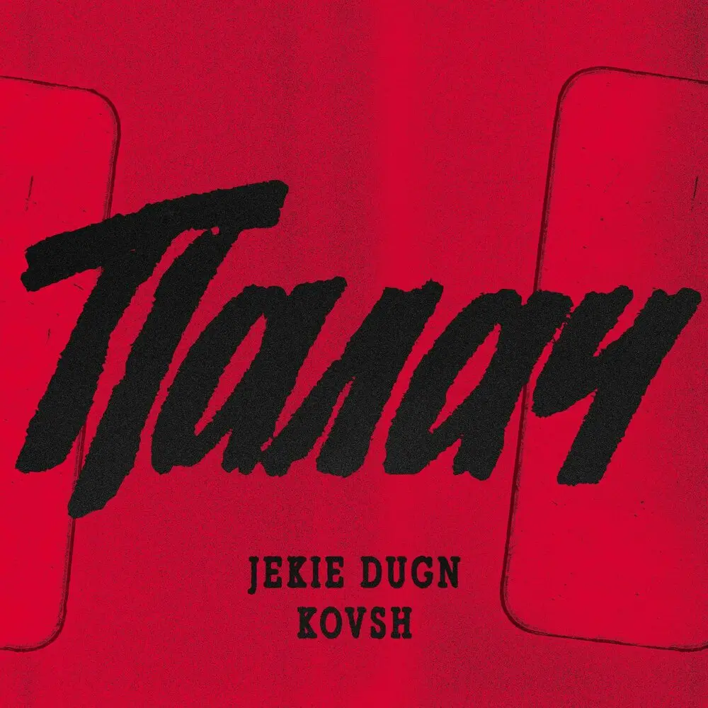 Палач - Jekie Dugn, Kovsh