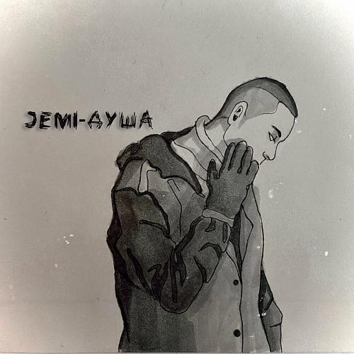 Душа - Jemi