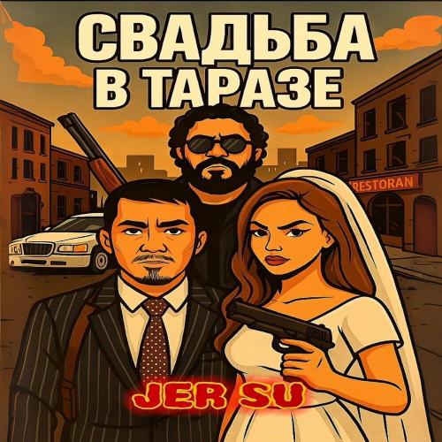 JER SU - Свадьба в Таразе