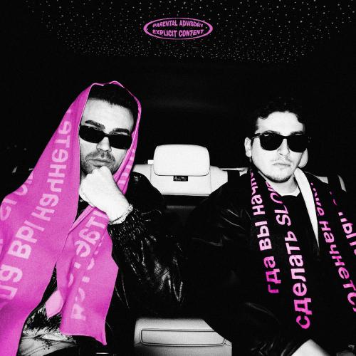 Istnbl - Jew, Batuhan Aslan & Fük
