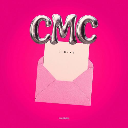 Jimina - Смс