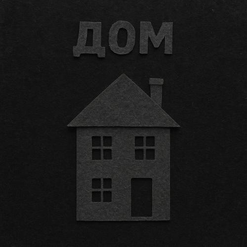 JiNooSY - Дом