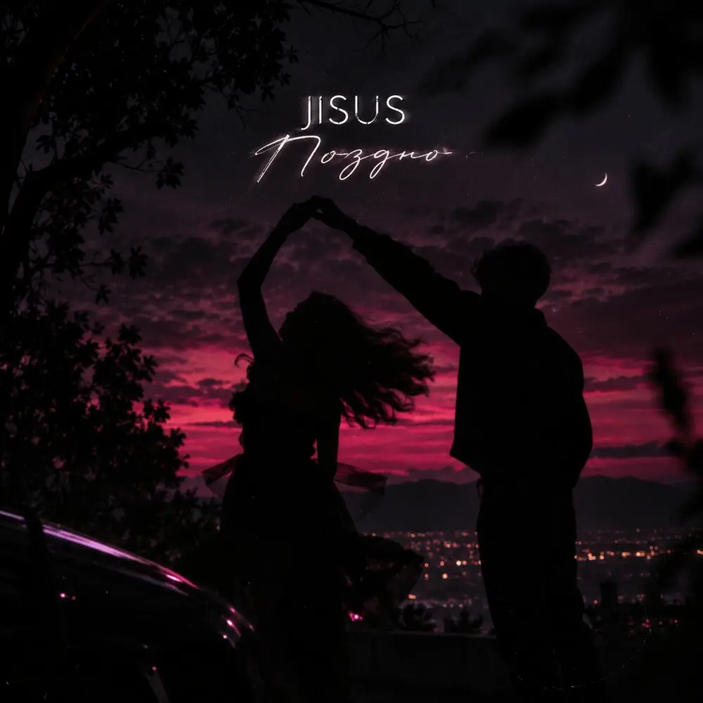Поздно - JISUS