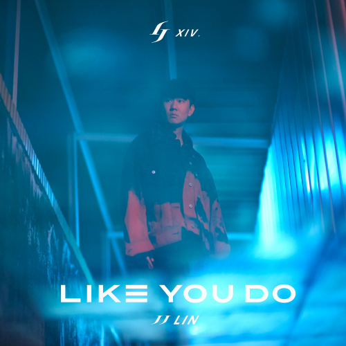 JJ Lin - Not Tonight (Tomorrow Sounds Good Steve Aoki Remix)