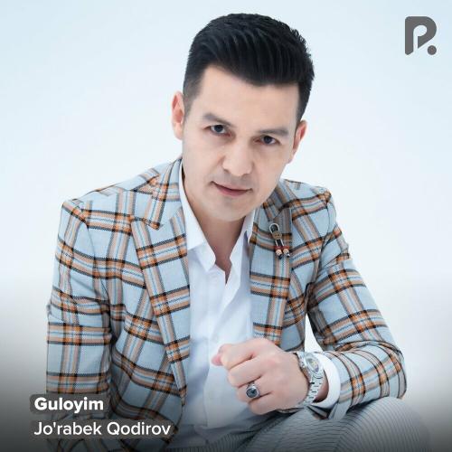 Jo'rabek Qodirov - Guloyim