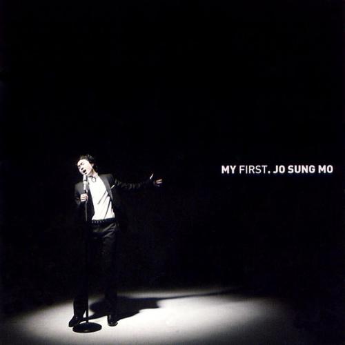 Jo Sung Mo - Mr. Flower