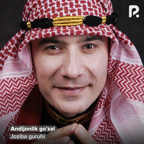 Andijonlik Go'zal - Joziba guruhi