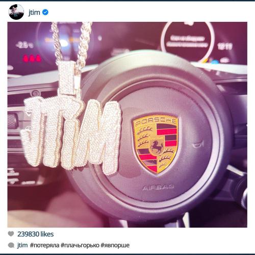 jtim - #потеряла