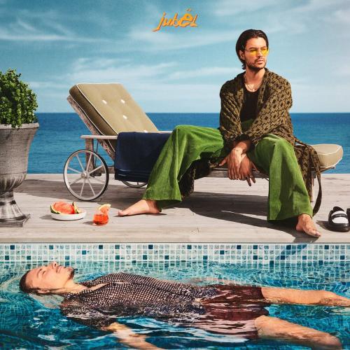 Jubel - I And I