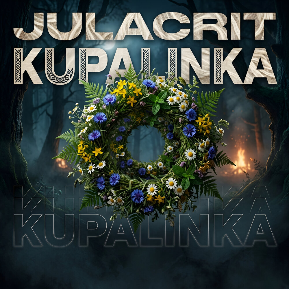 Kupalinka - Julacrit